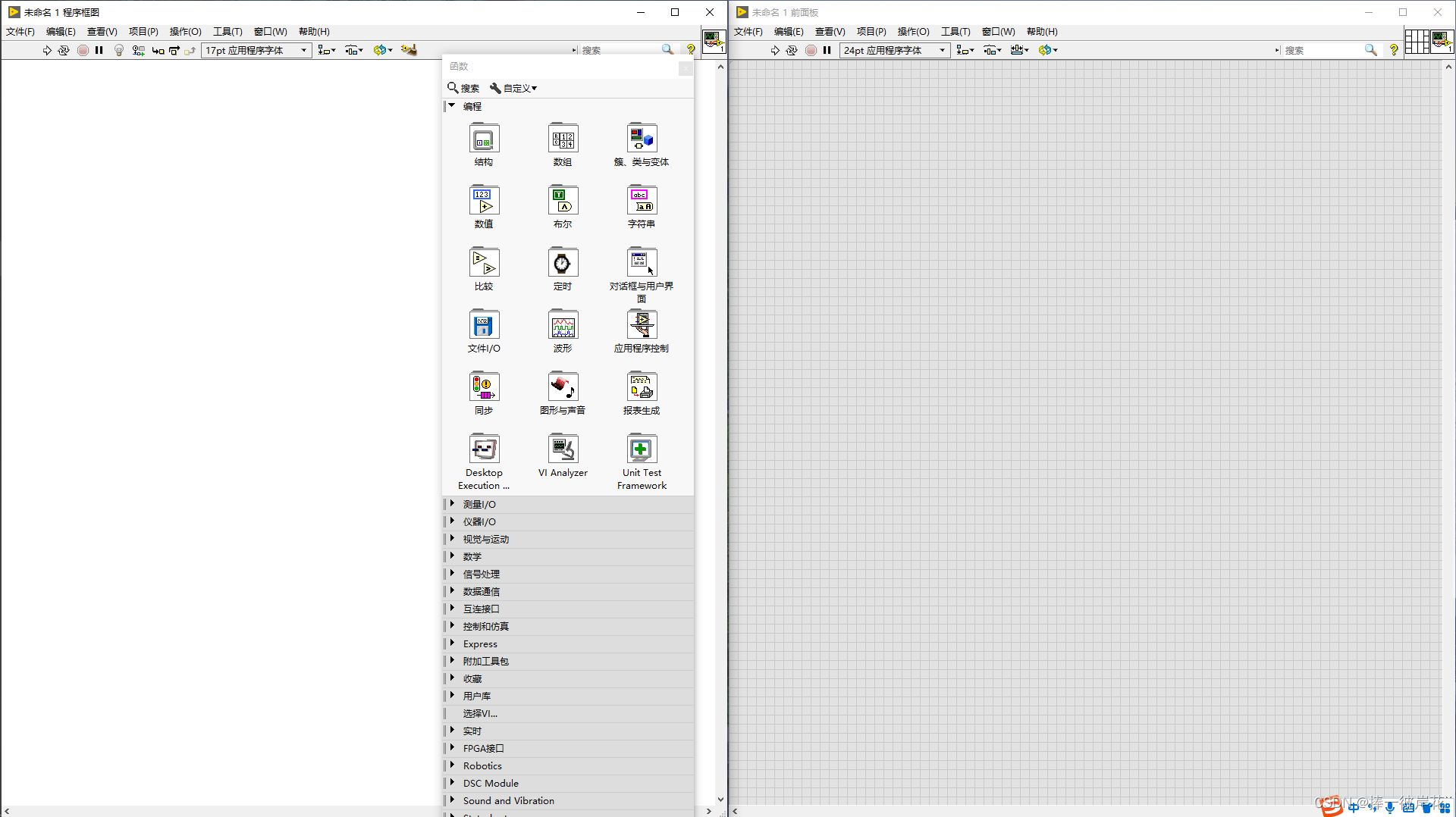 了解LabVIEW编程