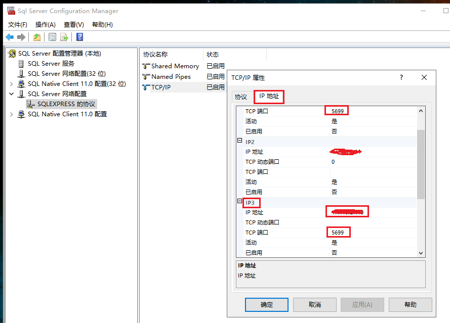 远程连接阿里云服务器（ECS）SQL Server数据库_如何连接阿里云sql server-CSDN博客