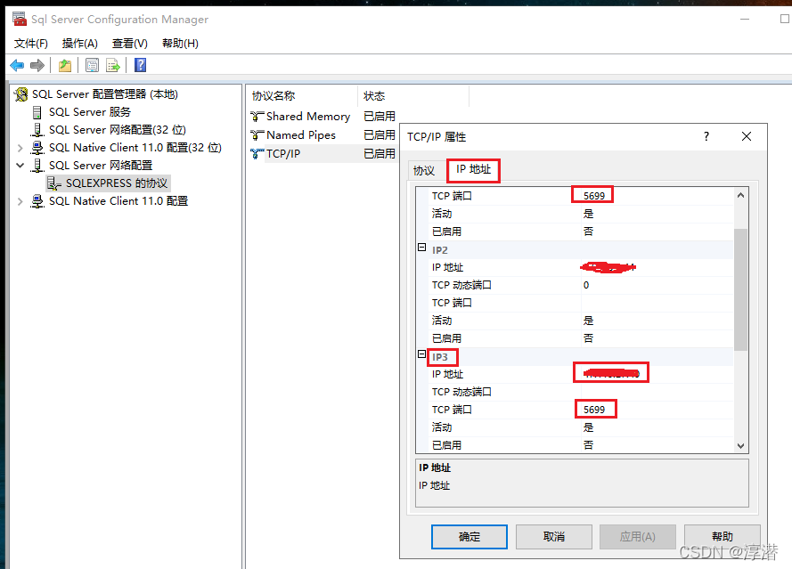 远程连接阿里云服务器(ECS)SQL Server数据库_如何连接阿里云sql server-CSDN博客