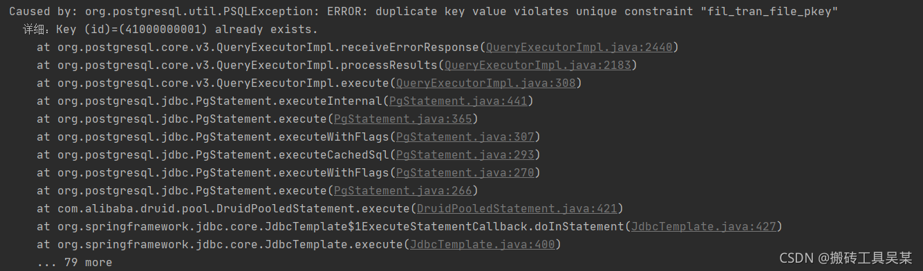Caused by org.postgresql.util.PSQLException ERROR duplicate key