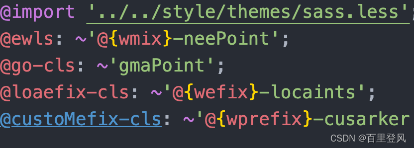 (plugin postcss) Error: ‘~/theme/default.less‘ wasn‘t found. Tried - /style/themes 。less 中的～什么意思