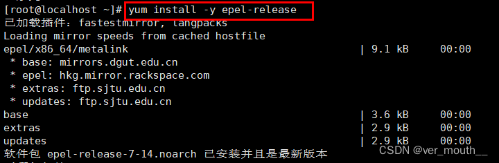 优化命令之top——实时显示进程动态/查看进程信息_top -i-CSDN博客