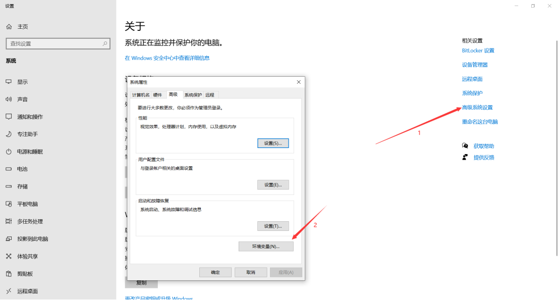 MySQL安装配置教程（超级详细、保姆级）