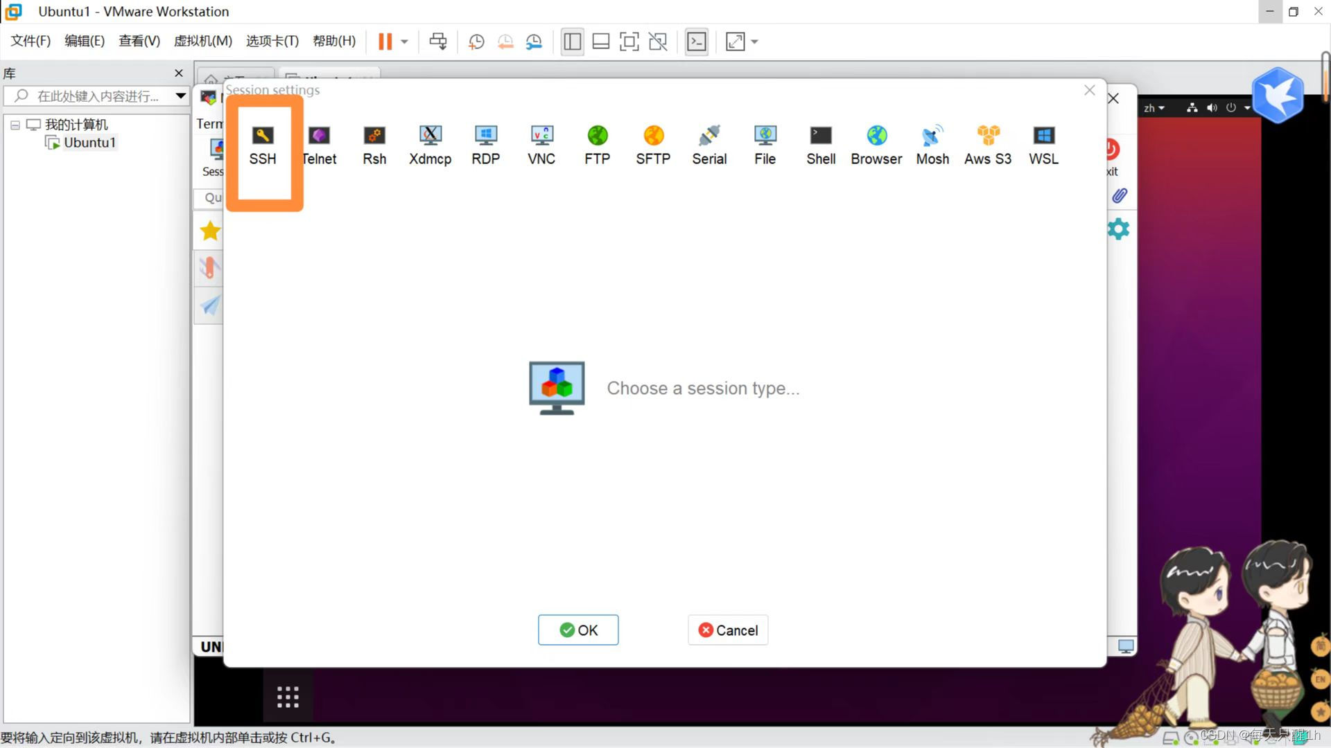 Как установить mobaxterm на ubuntu