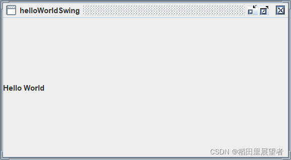 Swing入门:Hello World