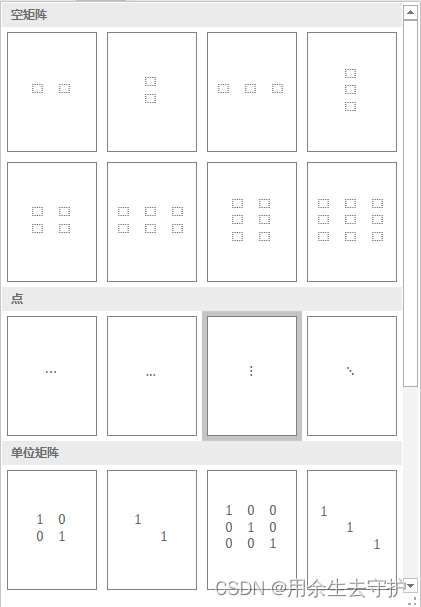 示例：pandas 是基于NumPy 的一种工具，该工具是为了解决数据分析任务而创建的。