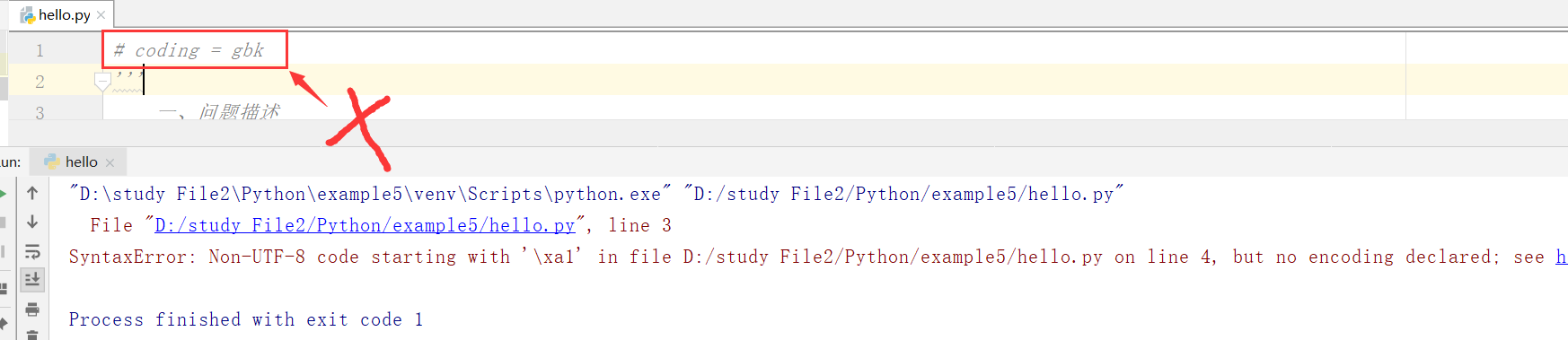 Python出现报错:SyntaxError: Non-UTF-8 code starting with ‘\xa1‘ in file ...