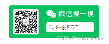 【挑战业余一周拿证】CSDN官方课程目录