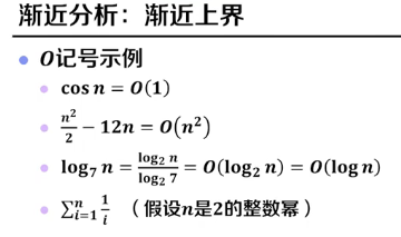 在這裡插入圖片描述