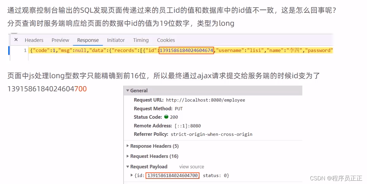 [外链图片转存失败,源站可能有防盗链机制,建议将图片保存下来直接上传(img-lv9ZNLgD-1684482588589)(C:\Users\许正\AppData\Roaming\Typora\typora-user-images\image-20230418151923804.png)]