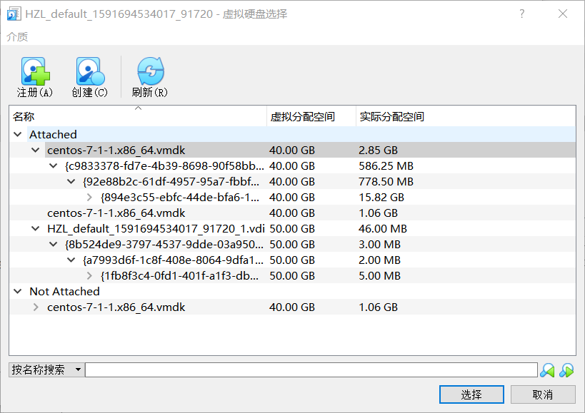 添加注册虚拟介质硬盘