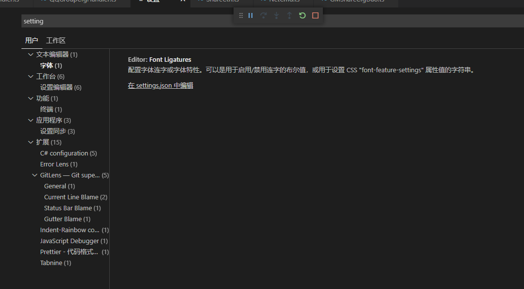 vscode 保存时自动去掉无效引用import_source.organizeimports-CSDN博客