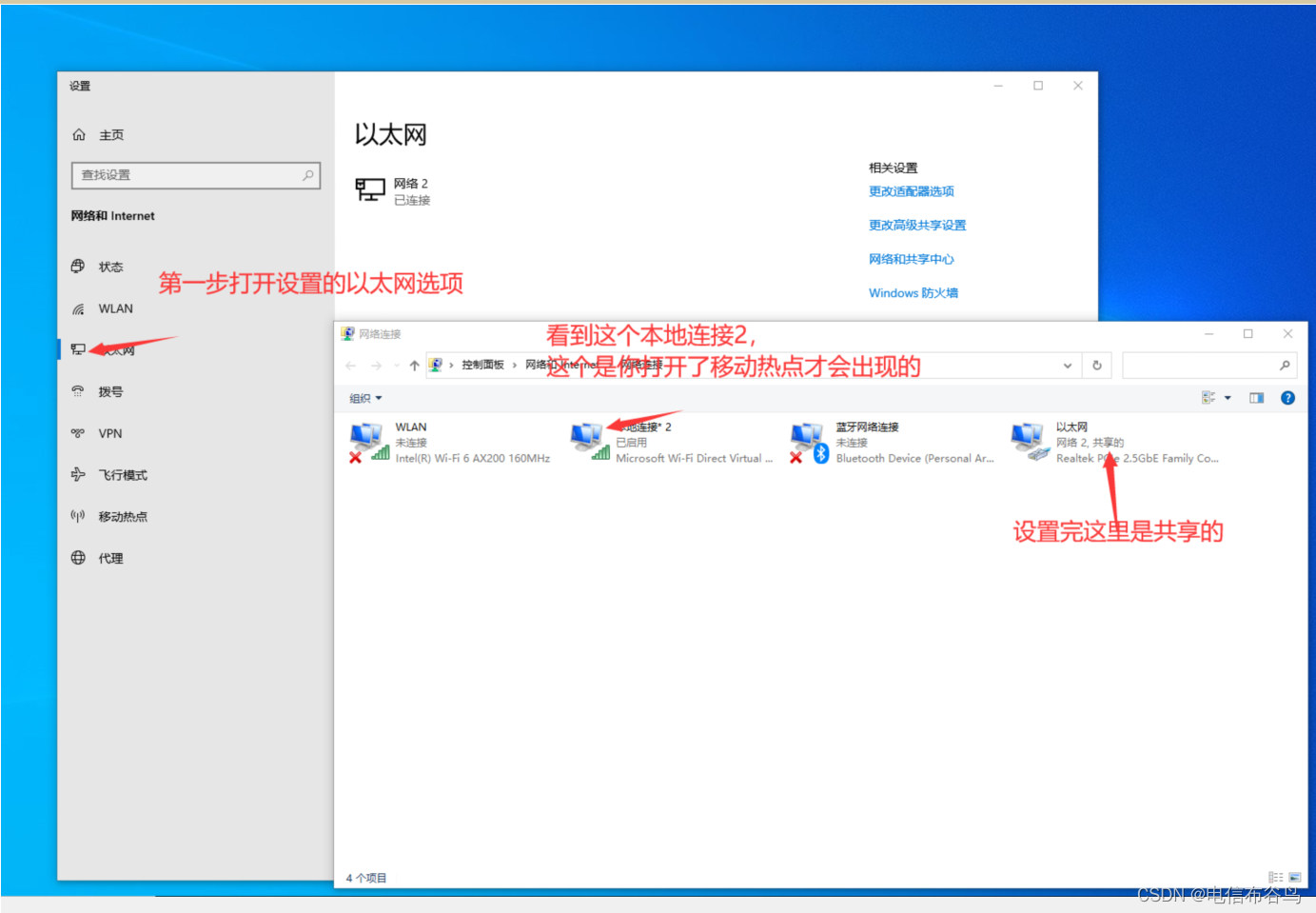 win10今日热点怎么删除_win10删除今日热点的方法的简单介绍 win10今日热点怎么删除_win10删除今日热点的方法的简单介绍