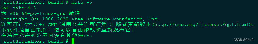 WHEN I COMPILE GLIBC 2 28 WITH THE MAKE COMMAND ON CENTOS 7 5 I GOT visual data 5