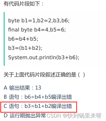 刷题笔记之五（走方格的方案数+手套+井字棋+密码强度等级）