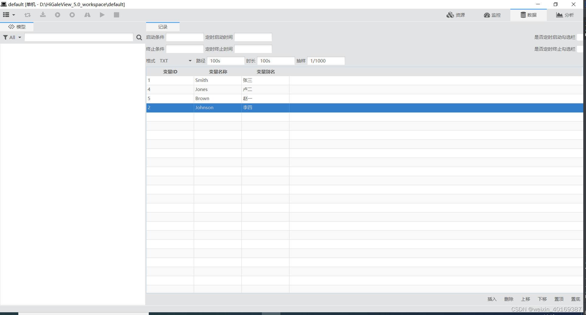 javafx的fxml用法(以tableView为例)_javafx fxml tableview-CSDN博客