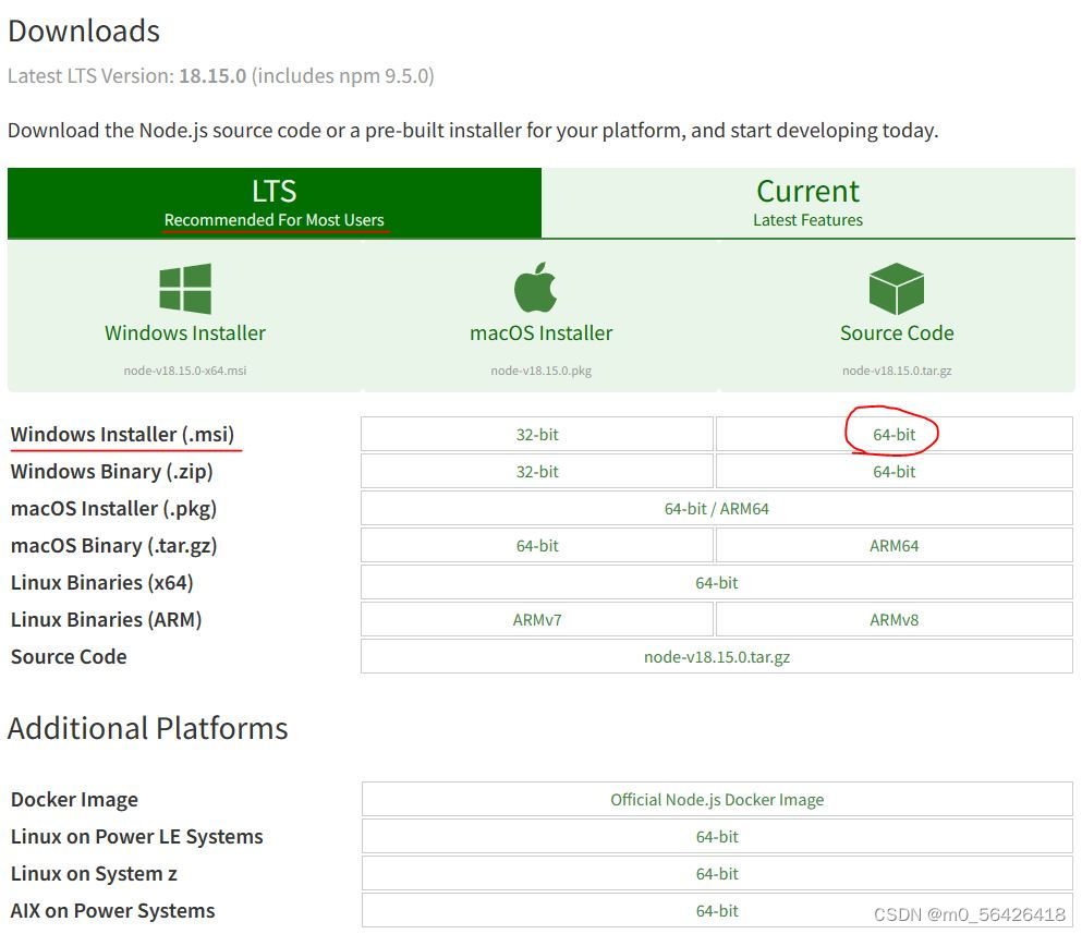 Node.js详细安装教程