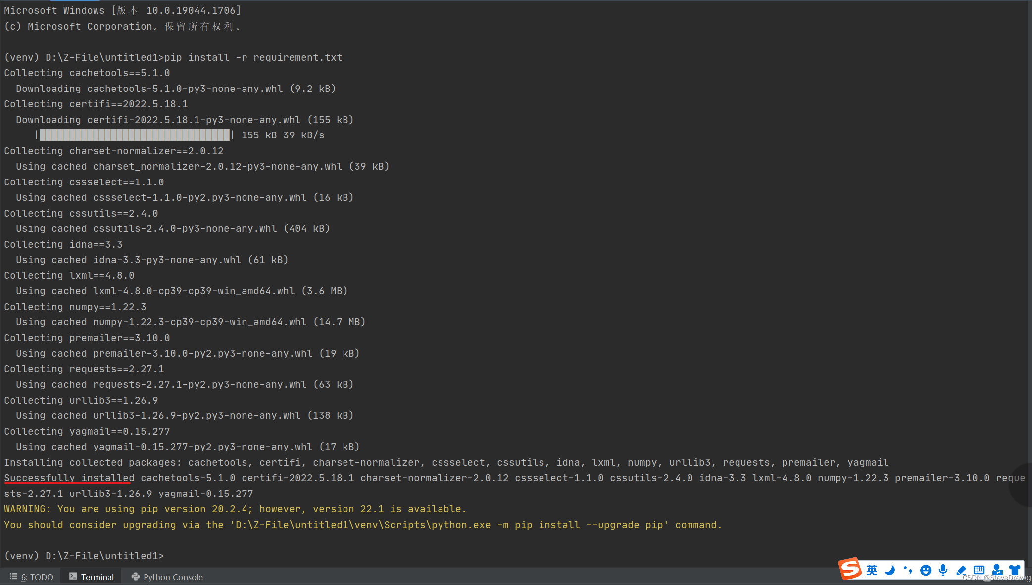 python项目中使用requirement.txt依赖提高项目的移植效率_python requirement.txt-CSDN博客