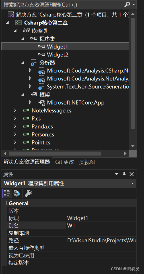 C#核心笔记——（二）C#语言基础