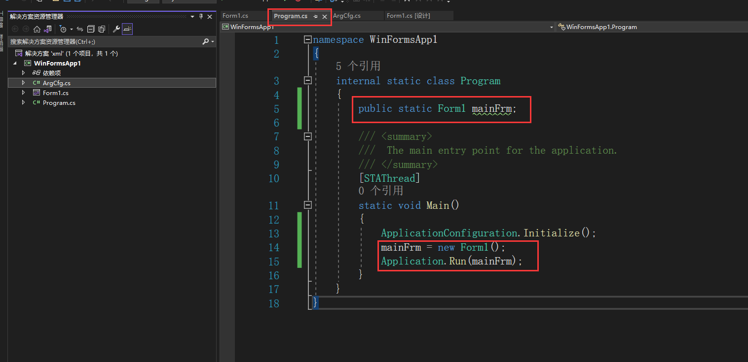 c# xml 参数读取读取的简单使用