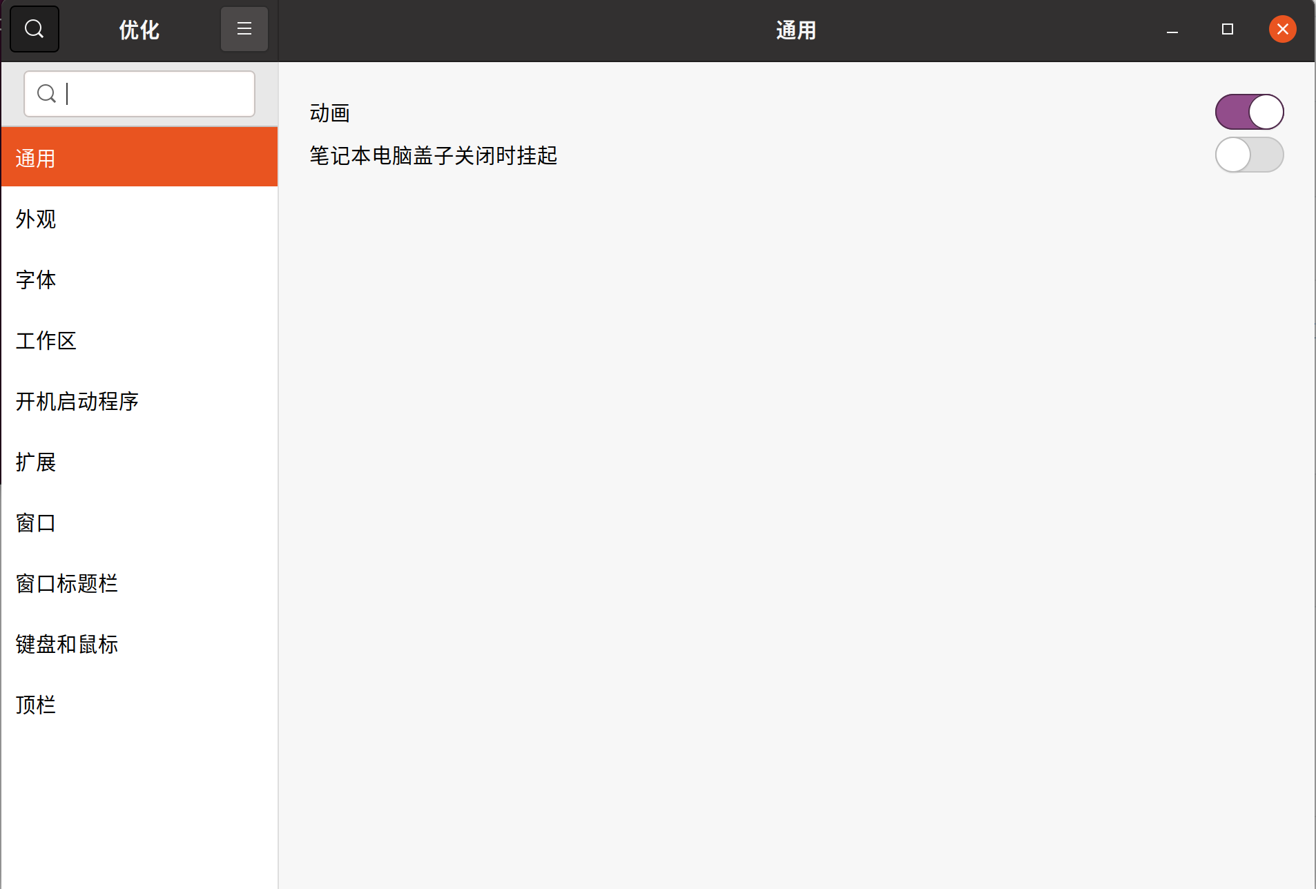 pro16-ubuntu-20-04-ubuntu-csdn