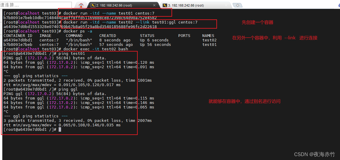 4.Docker数据管理和容器互联