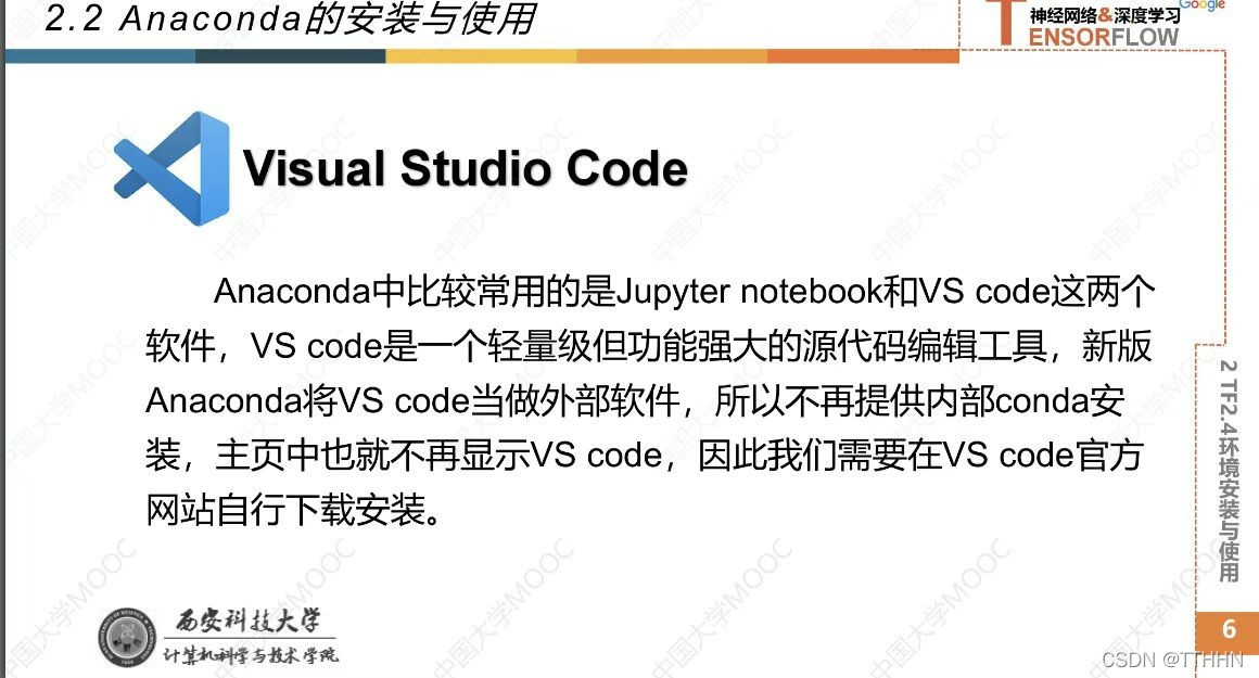 Visual Studio Code的说明