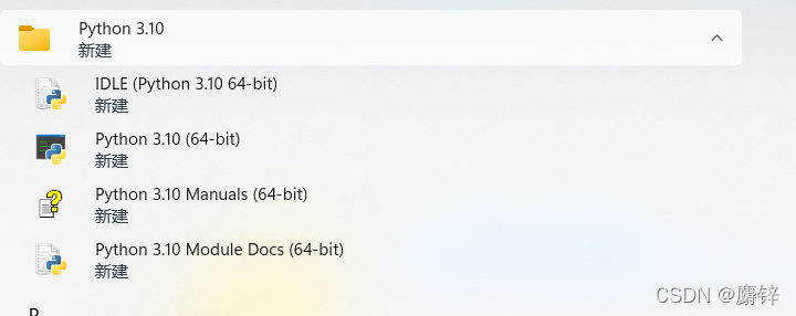 python安装_download debugging symbols-CSDN博客
