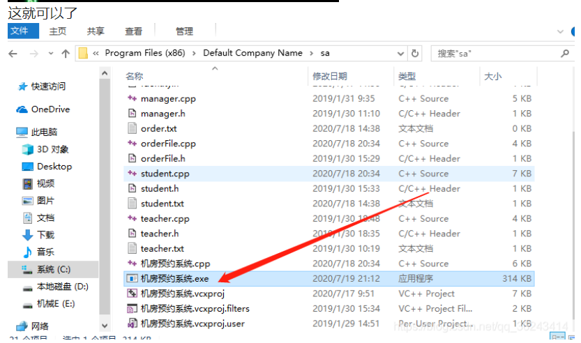 安装Visual Studio Installer Projects报错: System.IO.FileLoadException ...