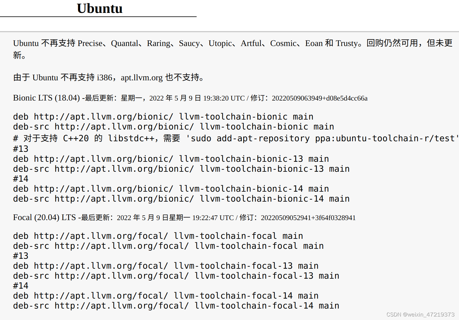 ubuntu20.04 #13 #14任选一个