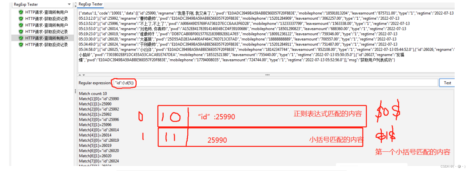 [外链图片转存失败,源站可能有防盗链机制,建议将图片保存下来直接上传(img-hZ4rnWQa-1657935298777)(D:\typora\img\1657871697238.png)]