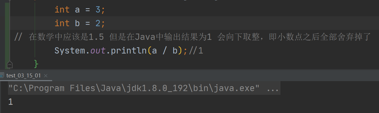 Java 运算符「终于解决」