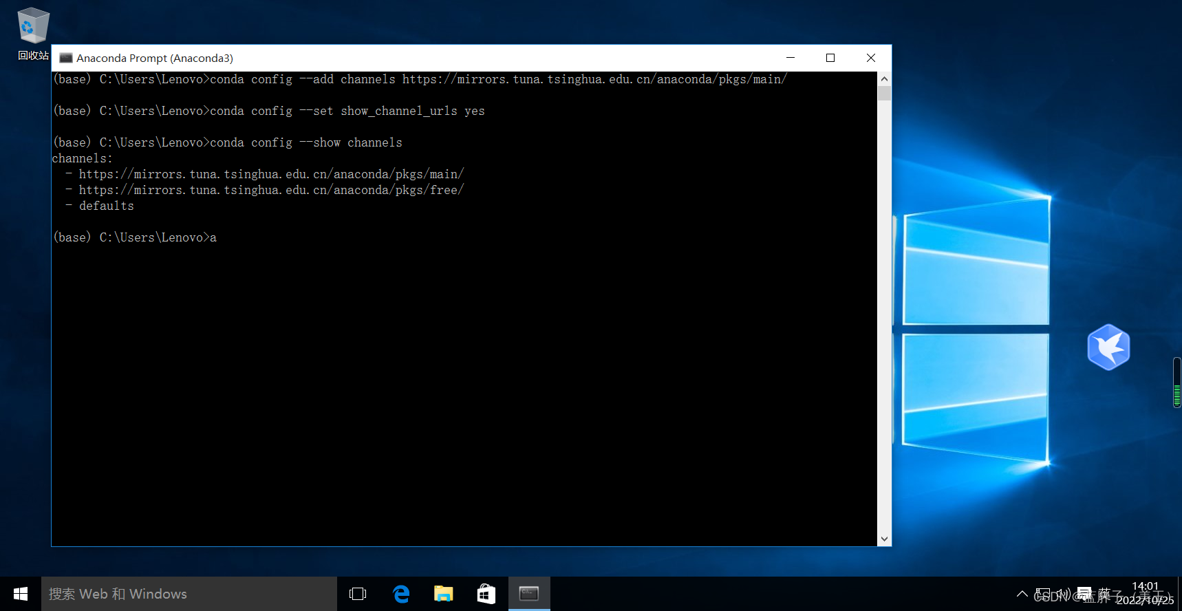 Anaconda下载安装及简单使用_anaconda prompt下载-CSDN博客