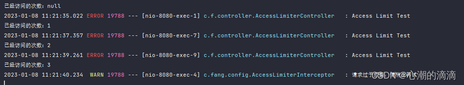 Redis+注解实现API接口防刷限流