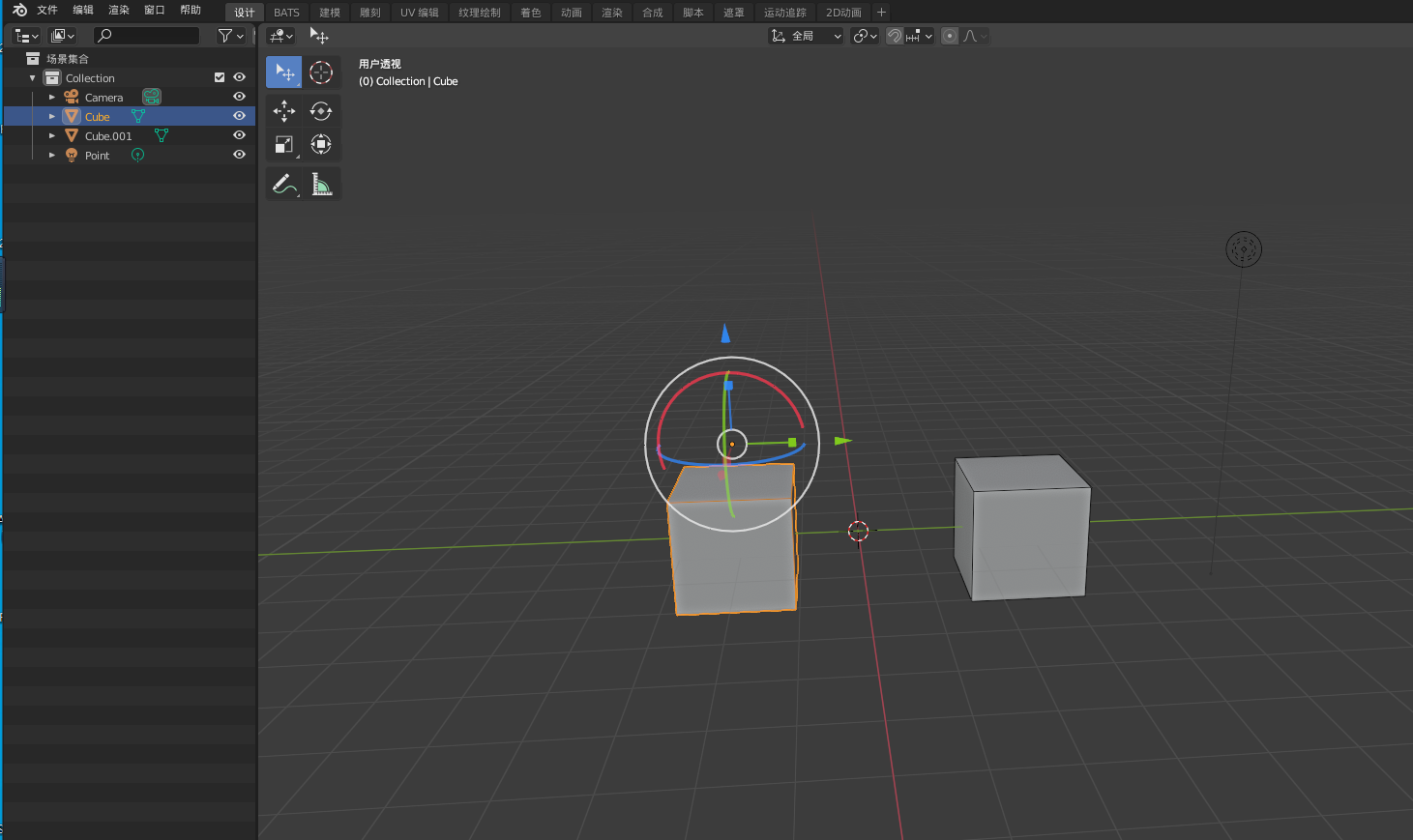 Blender精确移动物体轴心 东北小成的博客 Csdn博客 Blender怎么改变旋转轴心
