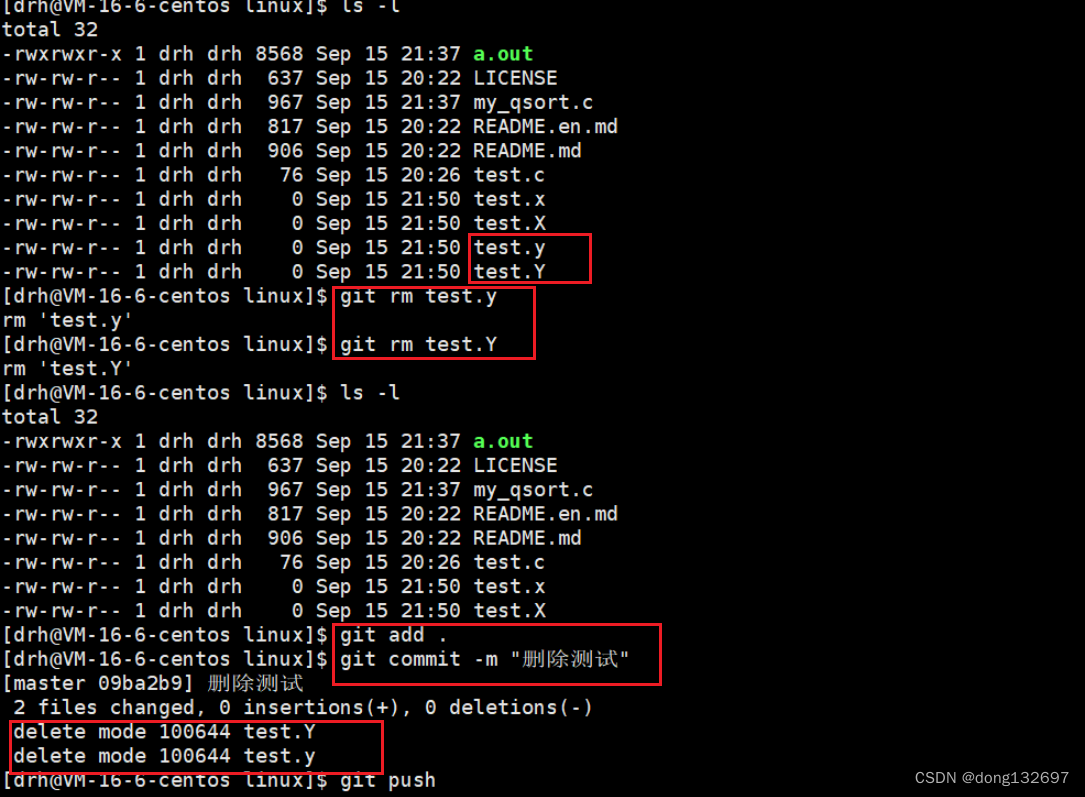 Linux 软件包管理器-yum使用