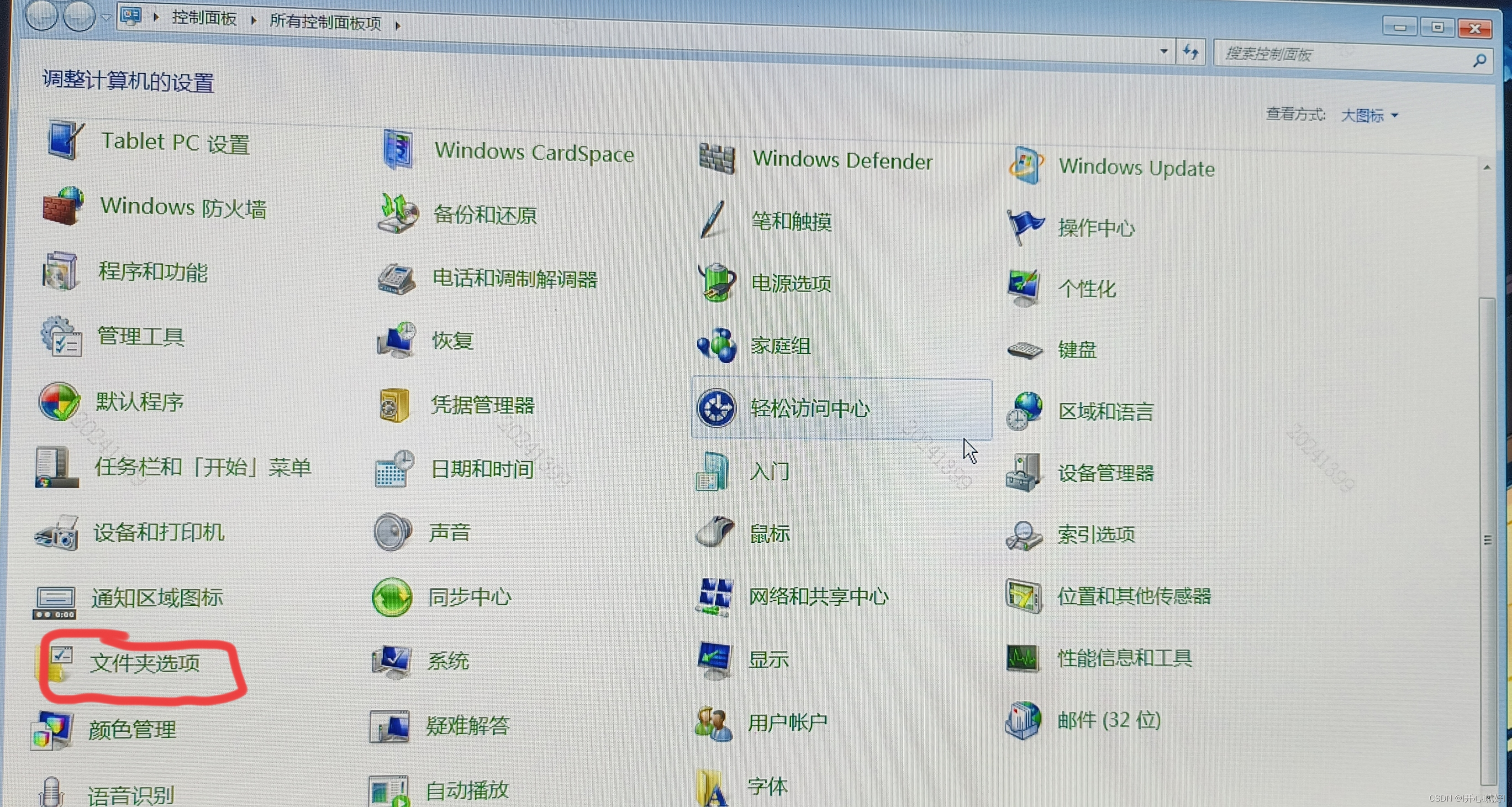 怎么样隐藏文件夹，怎么隐藏文件夹里面的文件