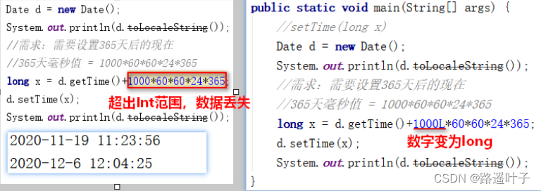 【安利Java零基础】java基础语法—20道常见异常库