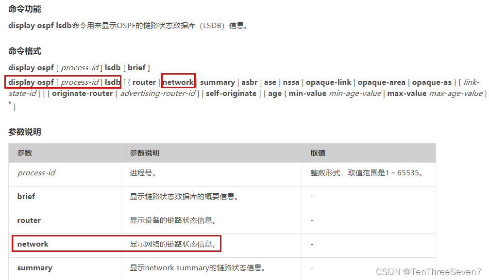 HCIP-Datacom（H12-821）31-40题