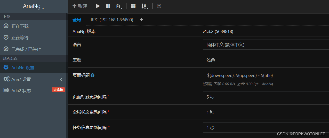 OpenWRT浅尝 / 基于RAVPower-WD009便携路由文件宝的旁路网关配置