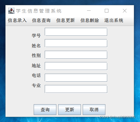 更新界面