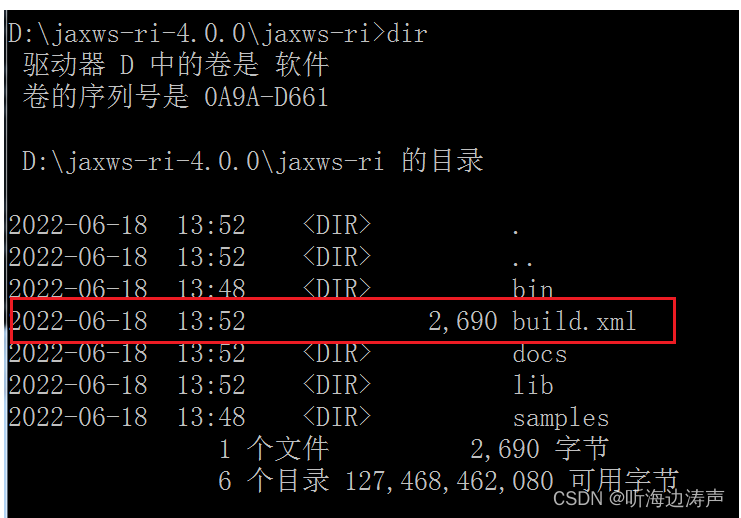 在命令行下使用Apache Ant