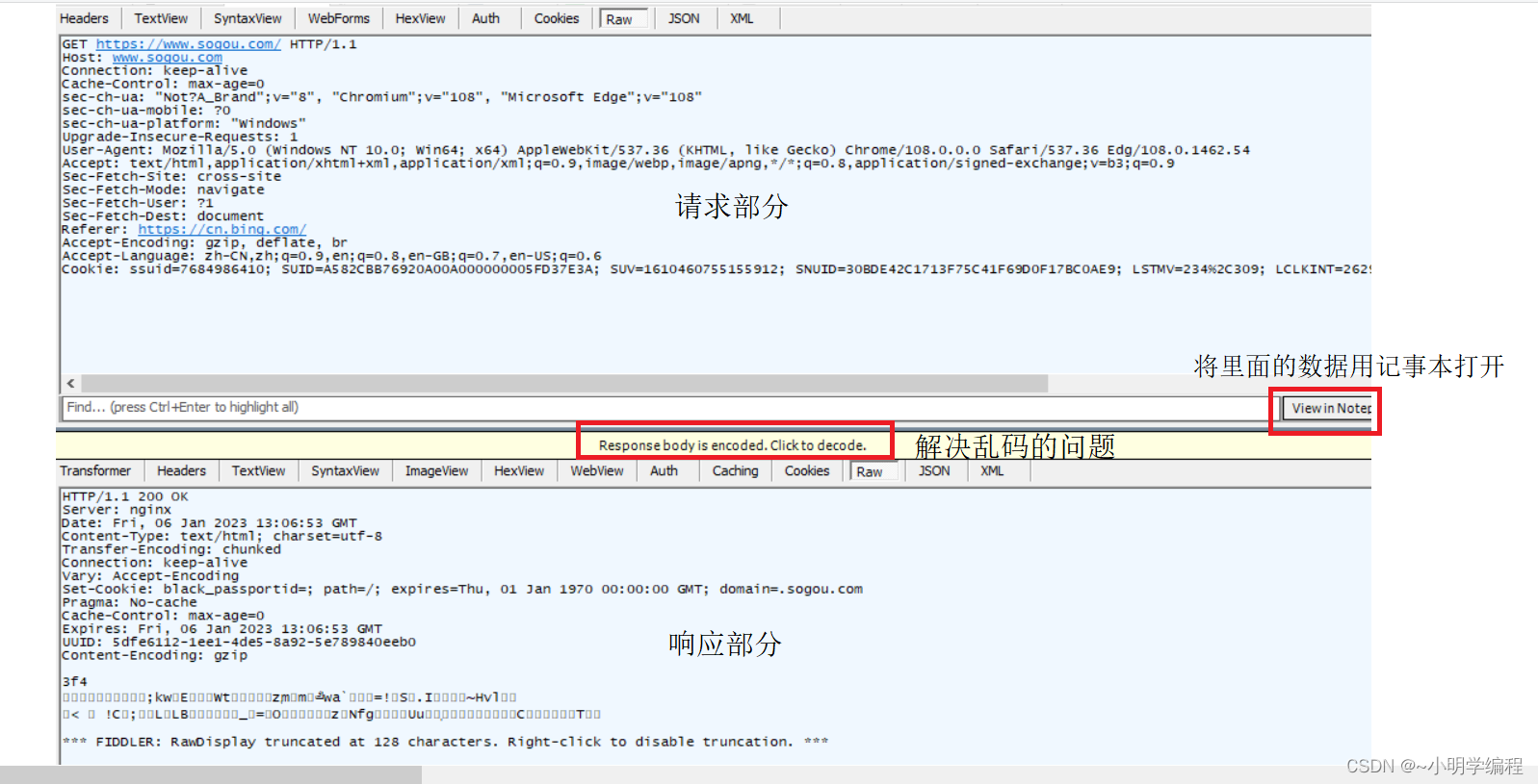 http协议没有注册程序