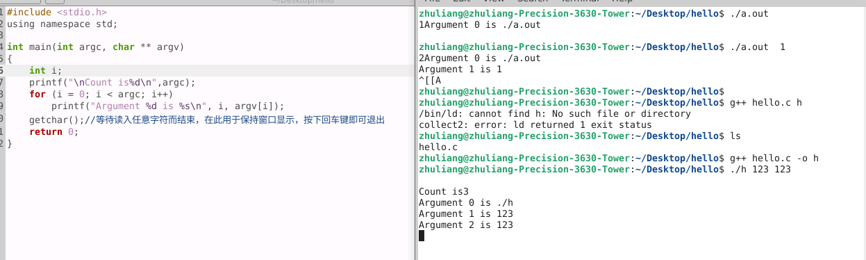 C++ int main( int argc, char** argv ) 这一写法总结_c++ int main(int argc ...