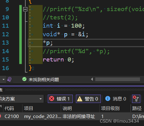 016+limou+C语言常用的32个关键字