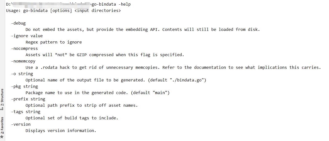 gobindata使用，将配置文件打包到可执行程序中，防止别人修改配置文件CSDN博客
