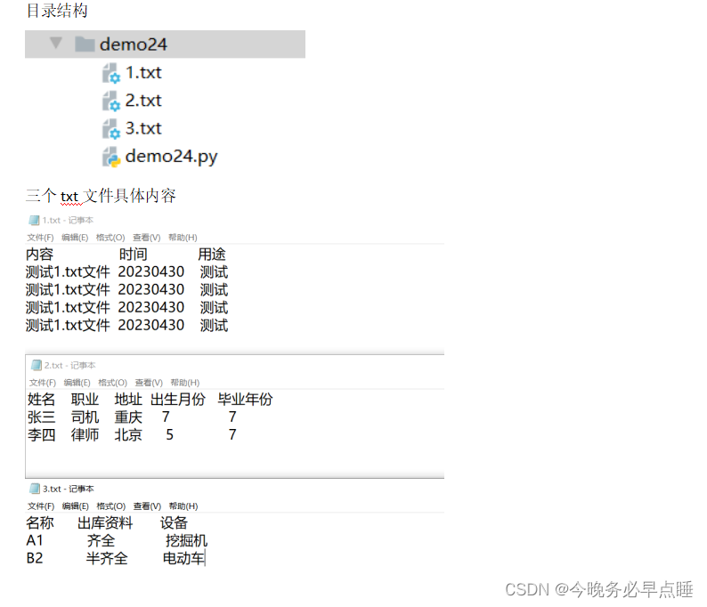 [外链图片转存失败,源站可能有防盗链机制,建议将图片保存下来直接上传(img-2alsiGNo-1682866920563)(Typora_image/038.png)]