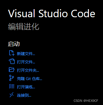 【VSCode】Visual Studio Code 配置简体中文环境教程