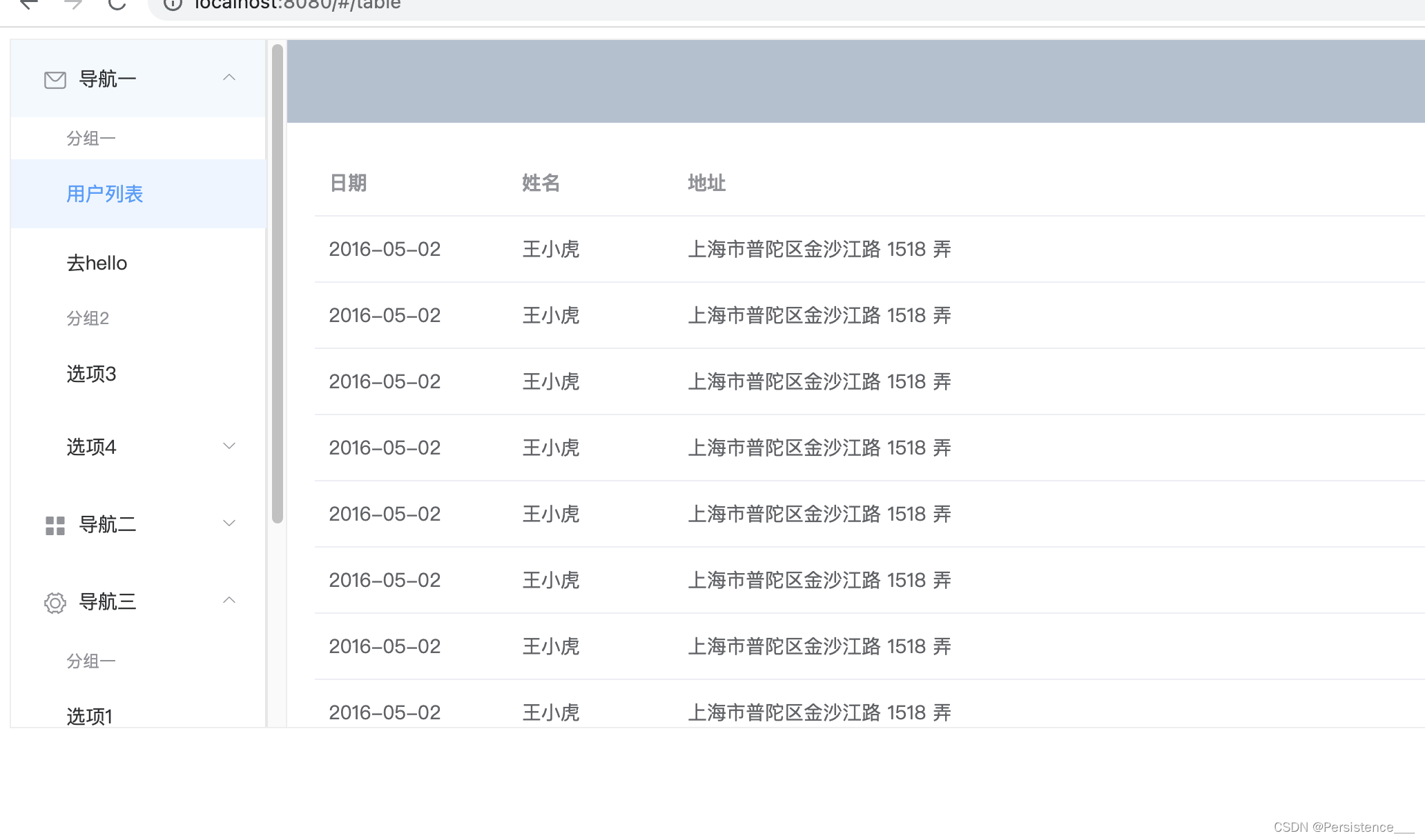 Vue简单使用及整合elementui