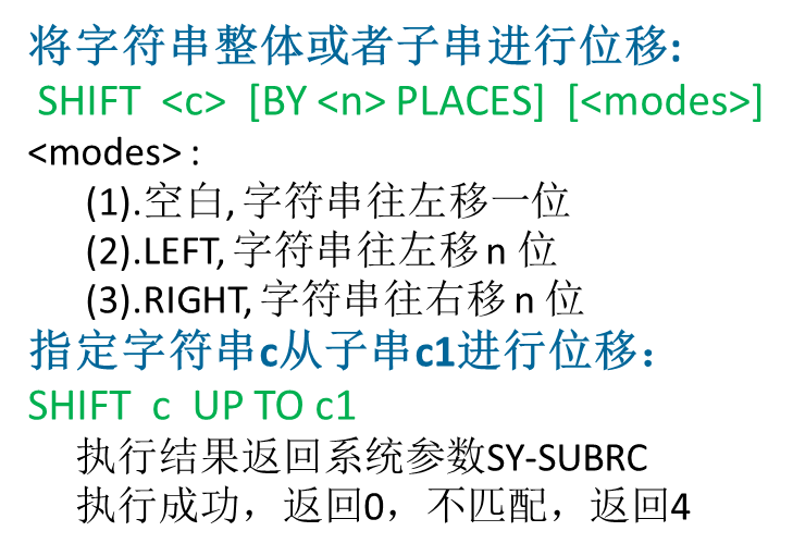 abap语法一_abap 语法1-CSDN博客